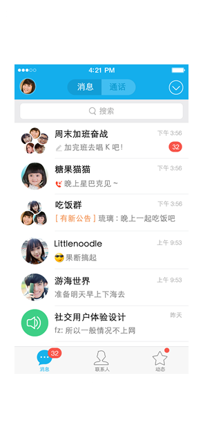 【企业版】全功能的手机号压测工具